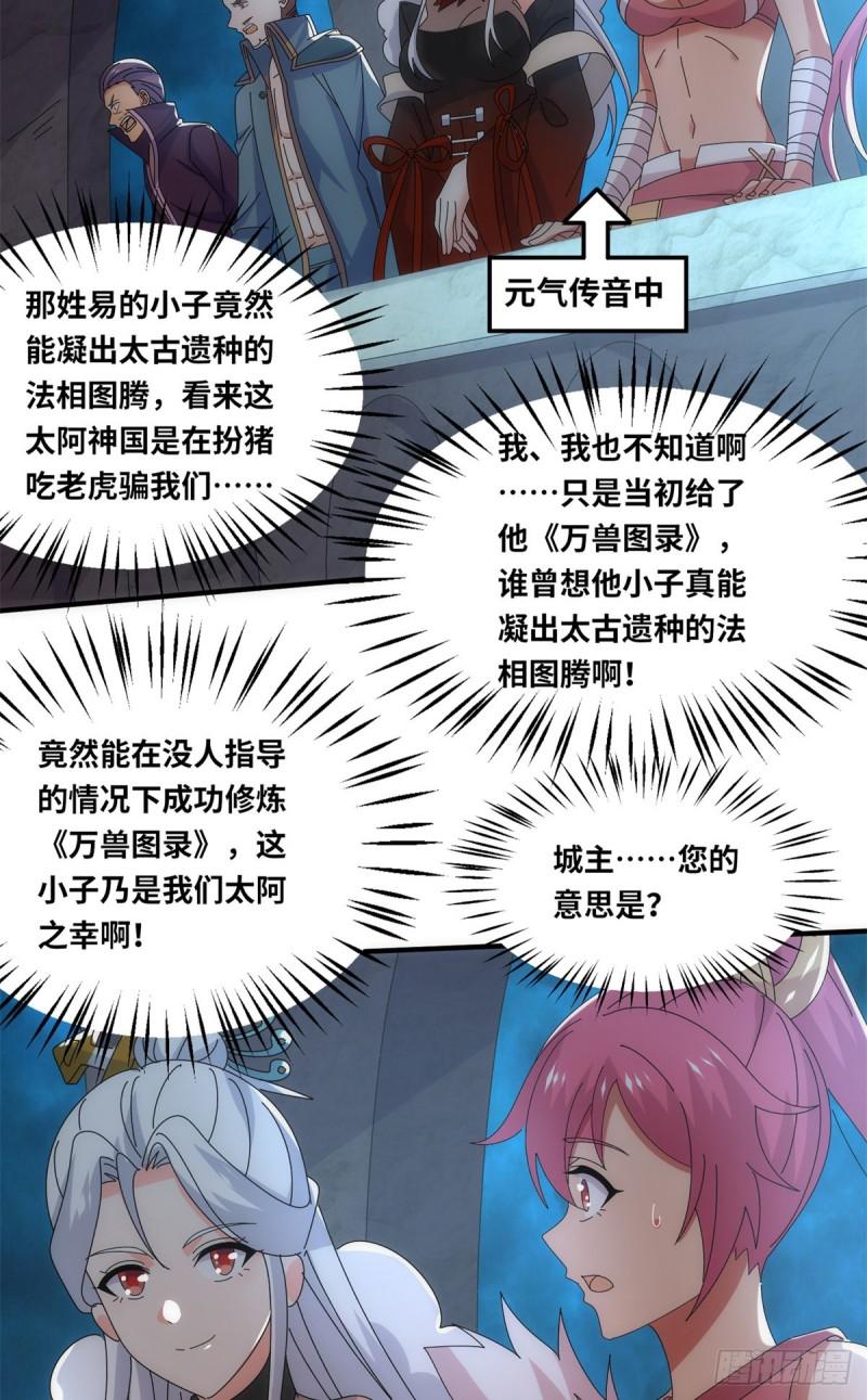 096 决胜！2