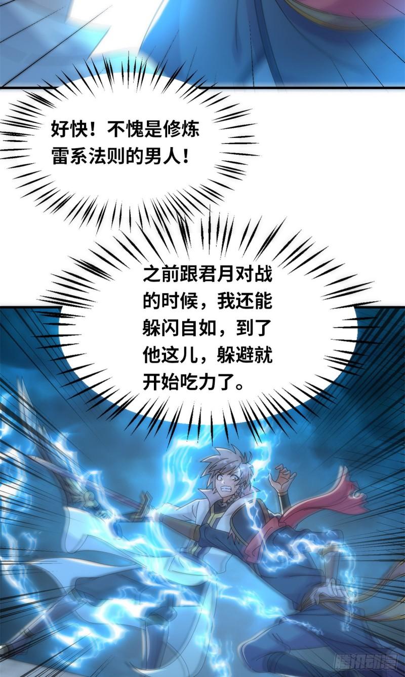 096 决胜！3