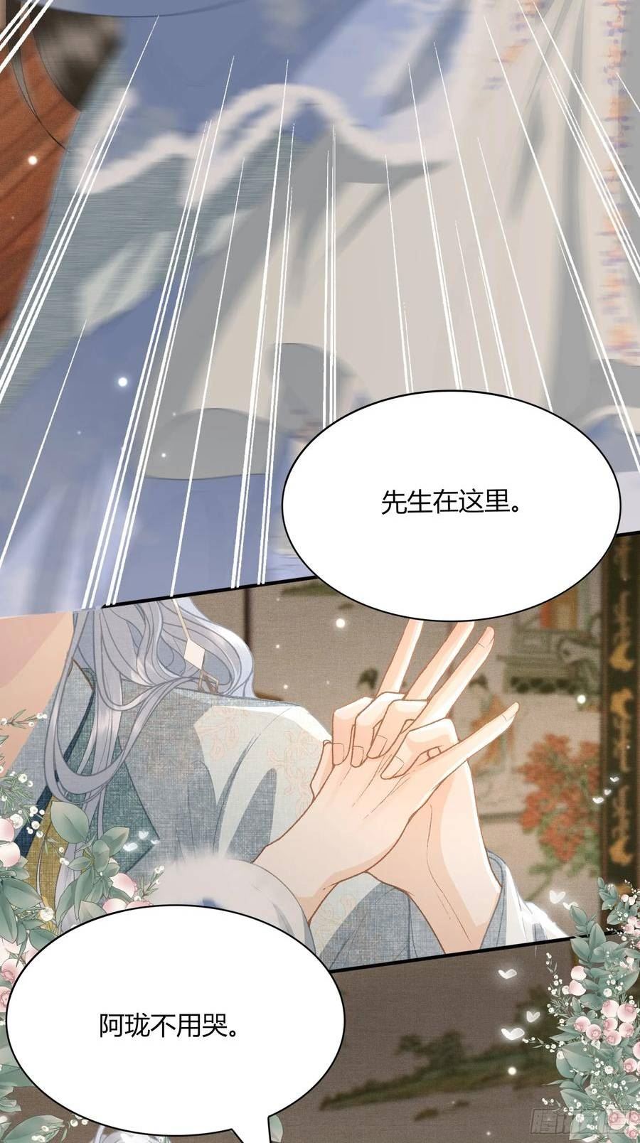 第五十三话 醉酒的后果3