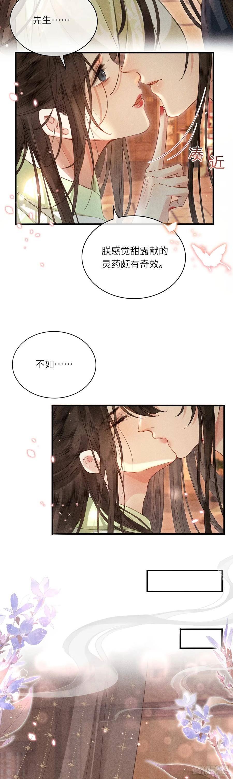 第六十三话 被骗1