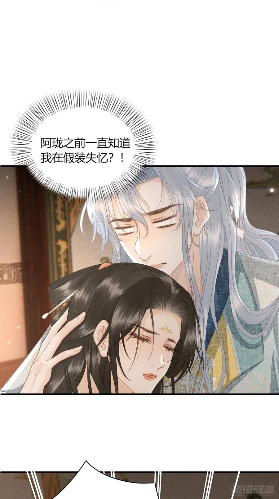 第五十三话 醉酒的后果1
