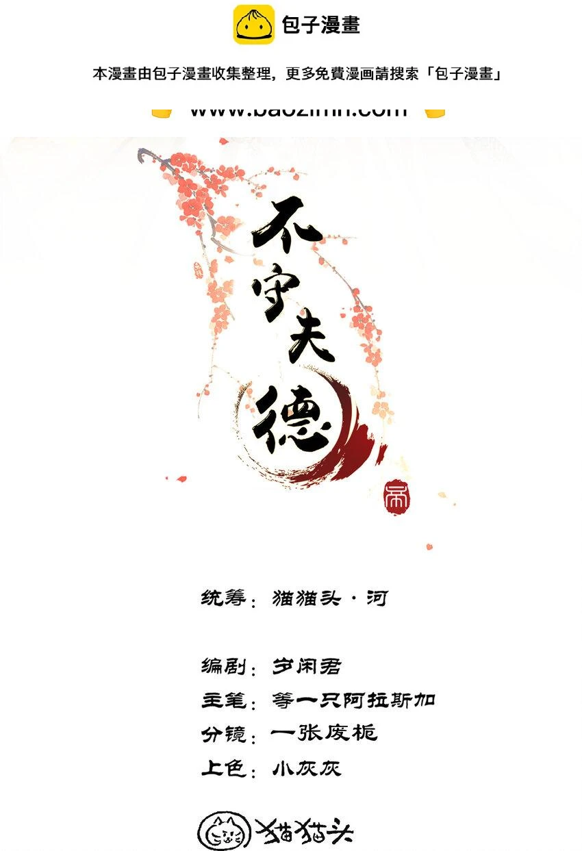 60 不怕1