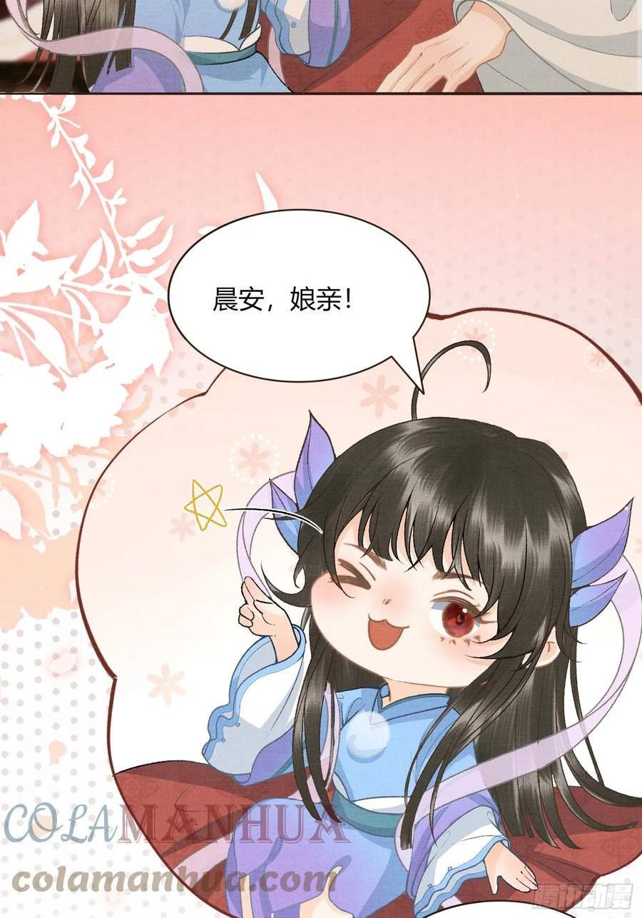 第五十四话 恼羞成怒2