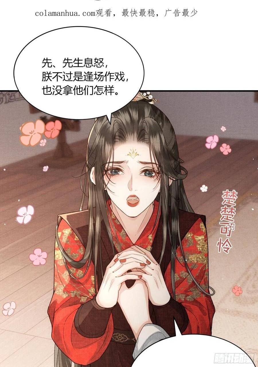 第五十五话 自己哄自己1