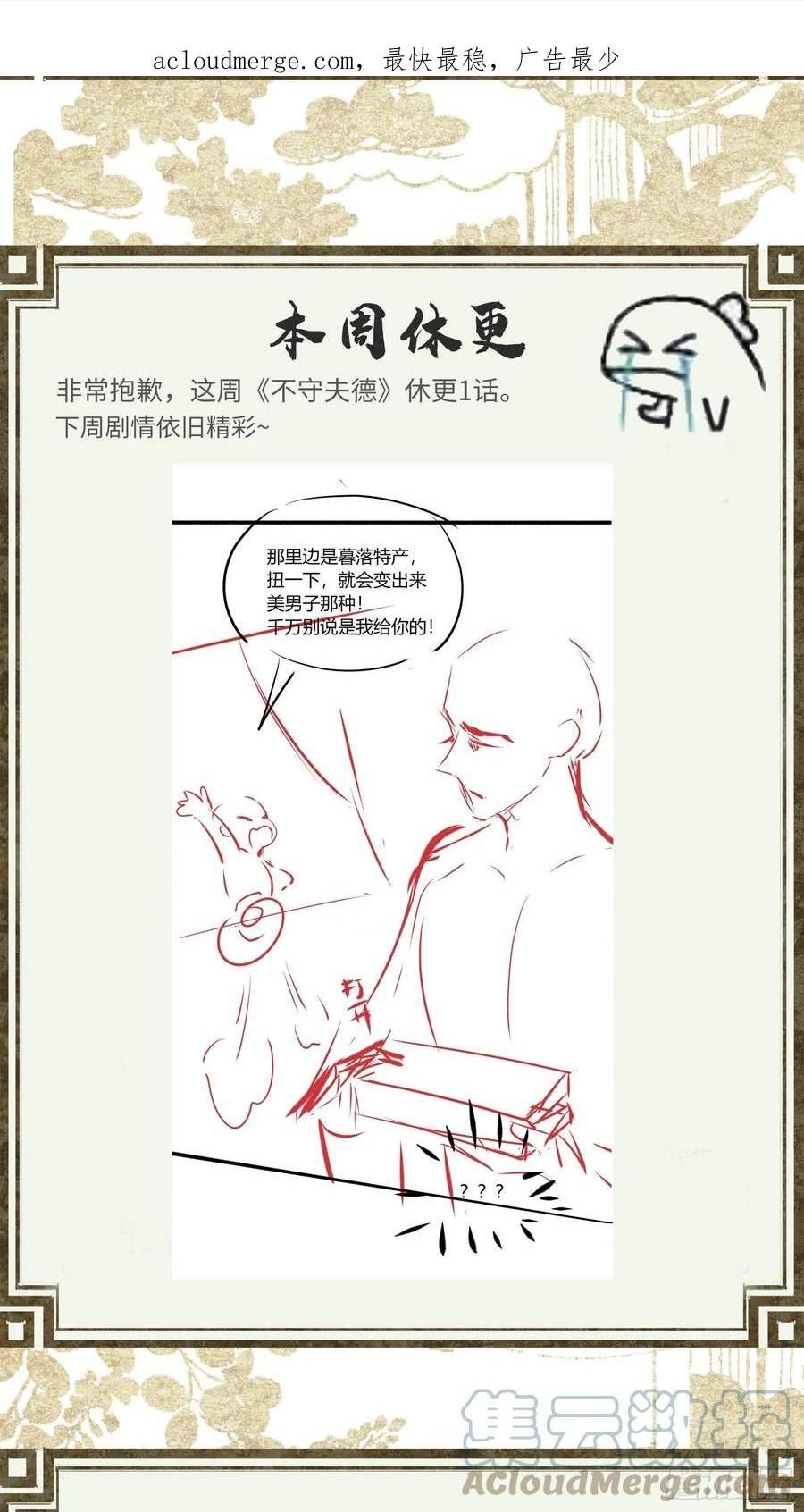 延更公告0