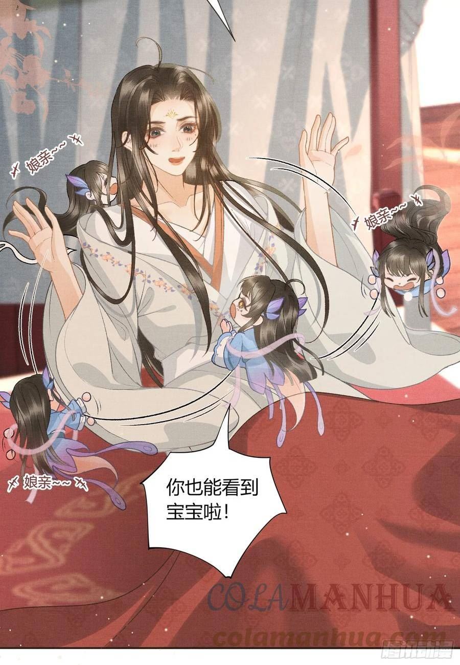 第五十四话 恼羞成怒4
