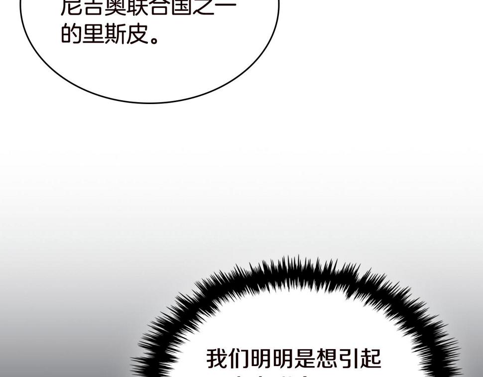 第82话 和王子逛街！4