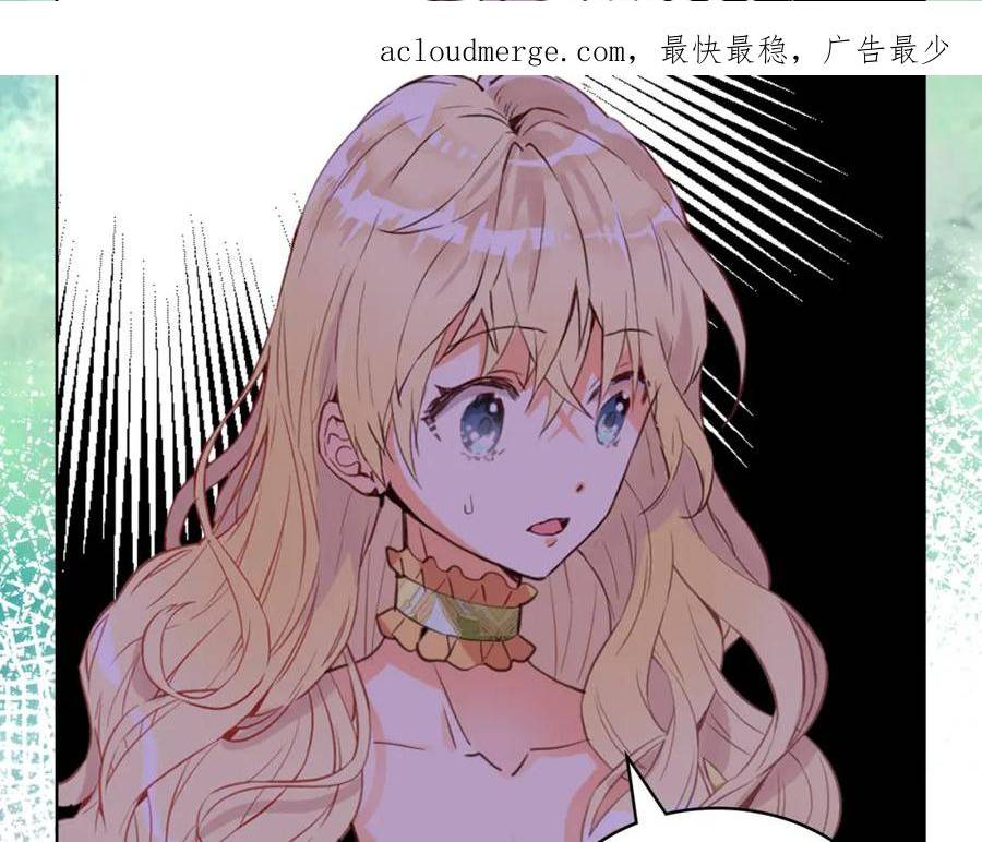 我是你的女儿吗漫画免费观看下拉式快看漫画漫画,第93话 影子真正的主人2图