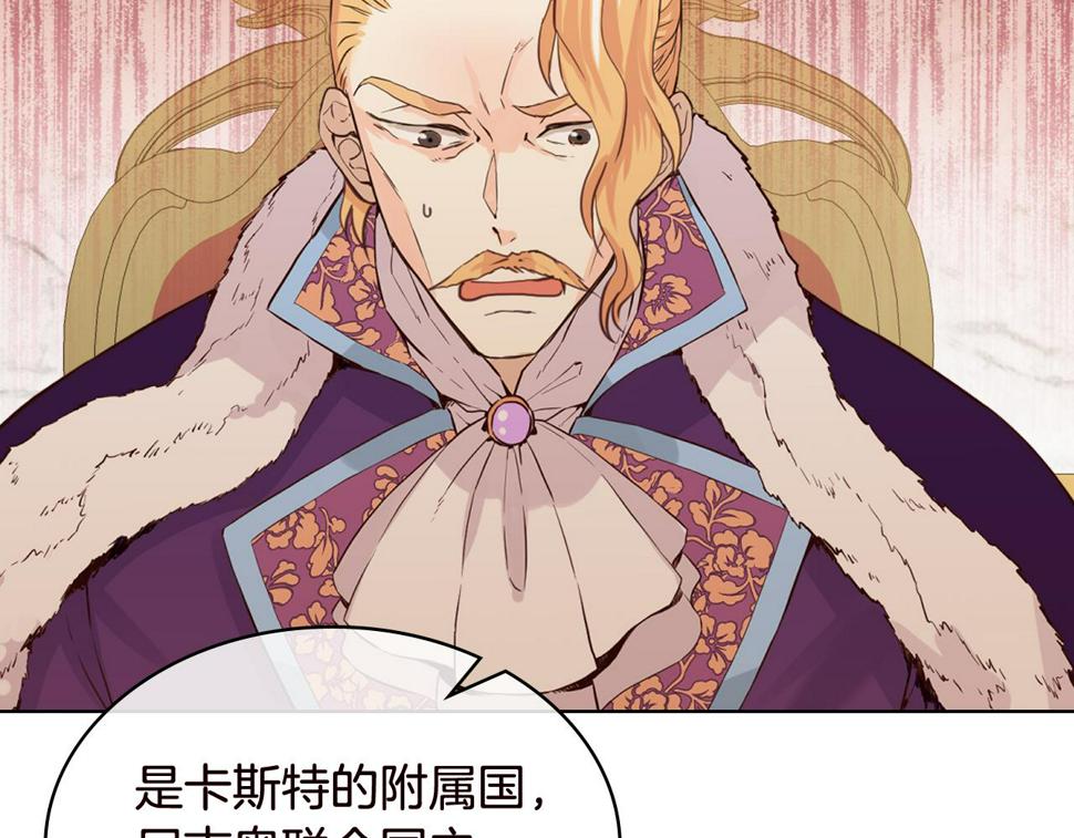 第82话 和王子逛街！3