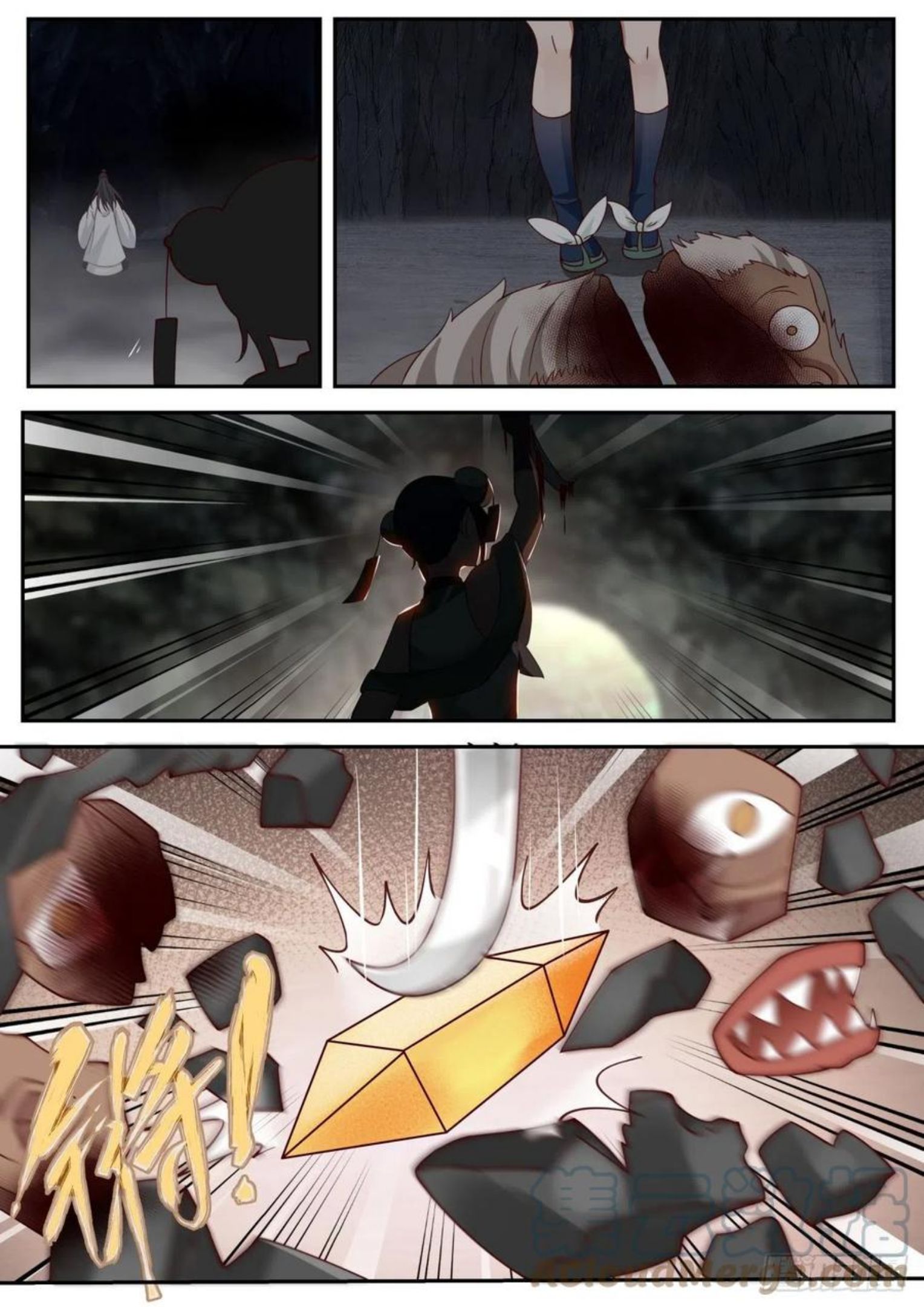 史上第一祖师爷境界划分漫画,壹佰壹拾贰-周天紫气2图
