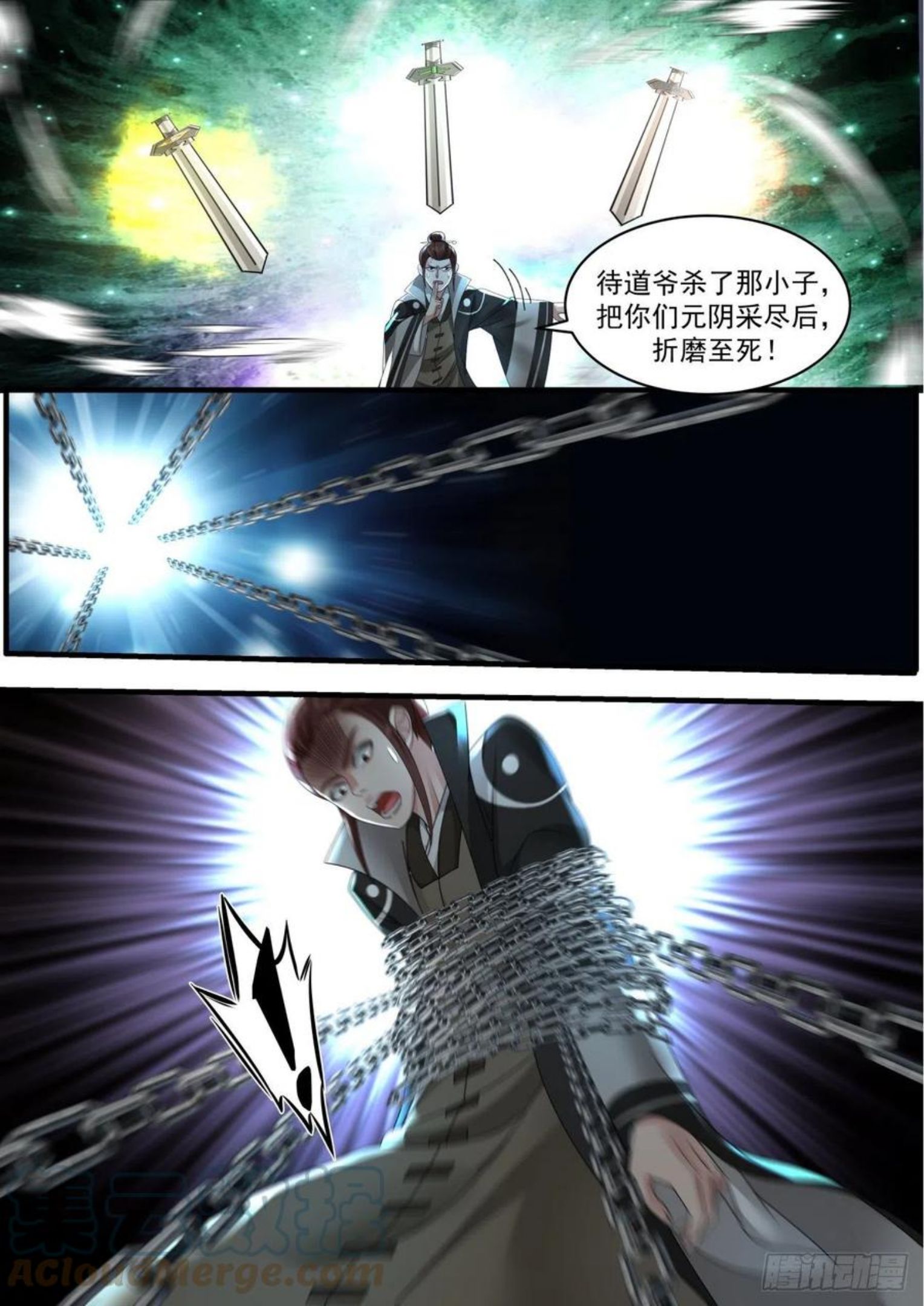 史上第一祖师爷在线免费收听漫画,壹佰叁拾陆-天之骄子·红叶公子5图