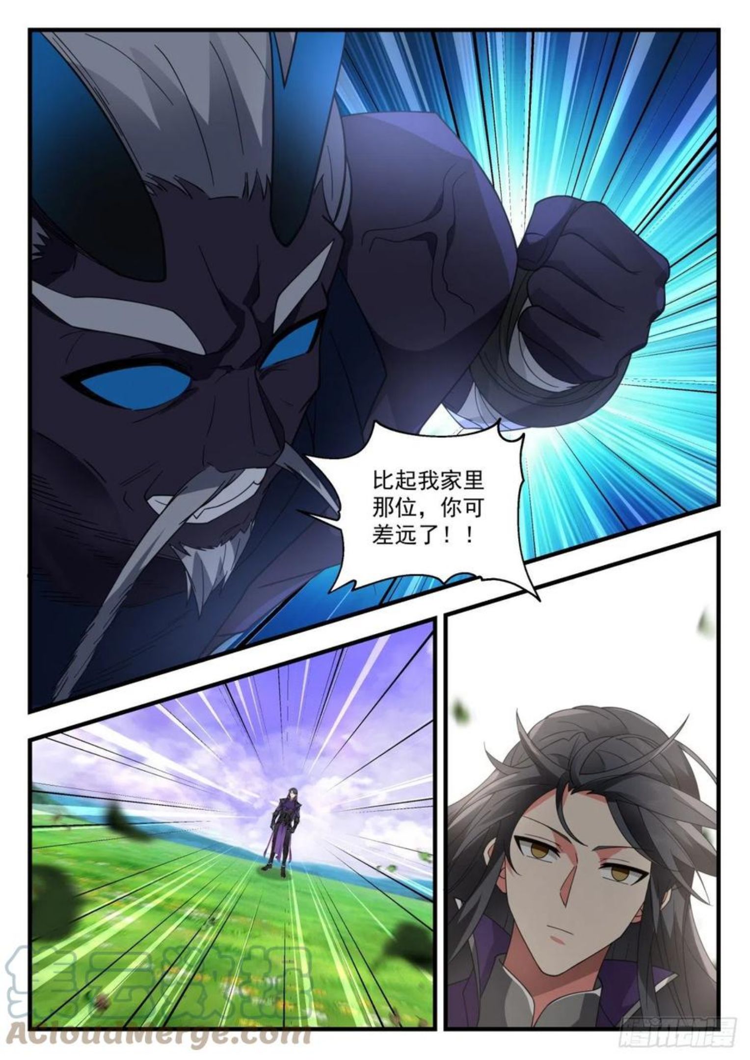 史上第一祖师爷境界划分漫画,壹佰叁拾-金丹之威3图