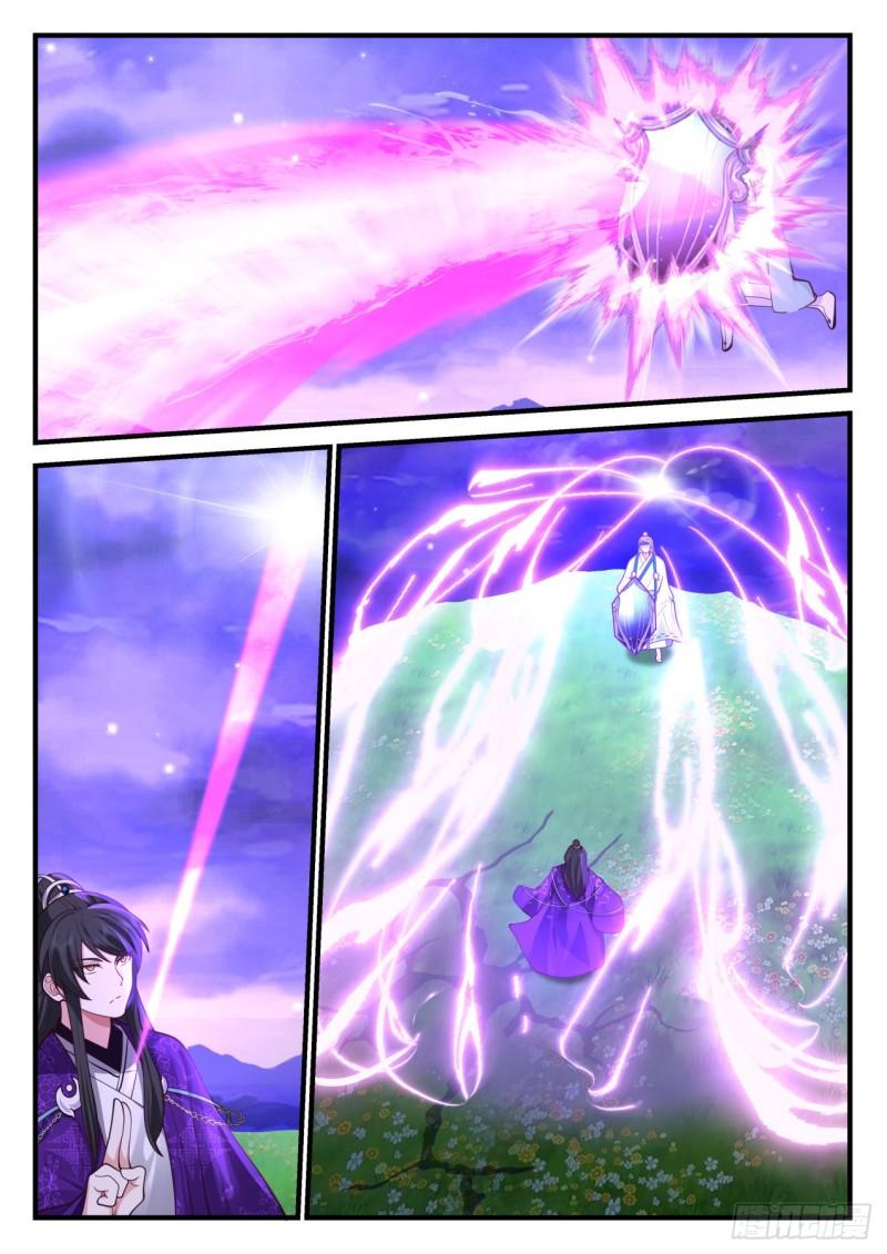 史上第一祖师爷在线免费收听漫画,第壹佰玖拾-还有谁5图