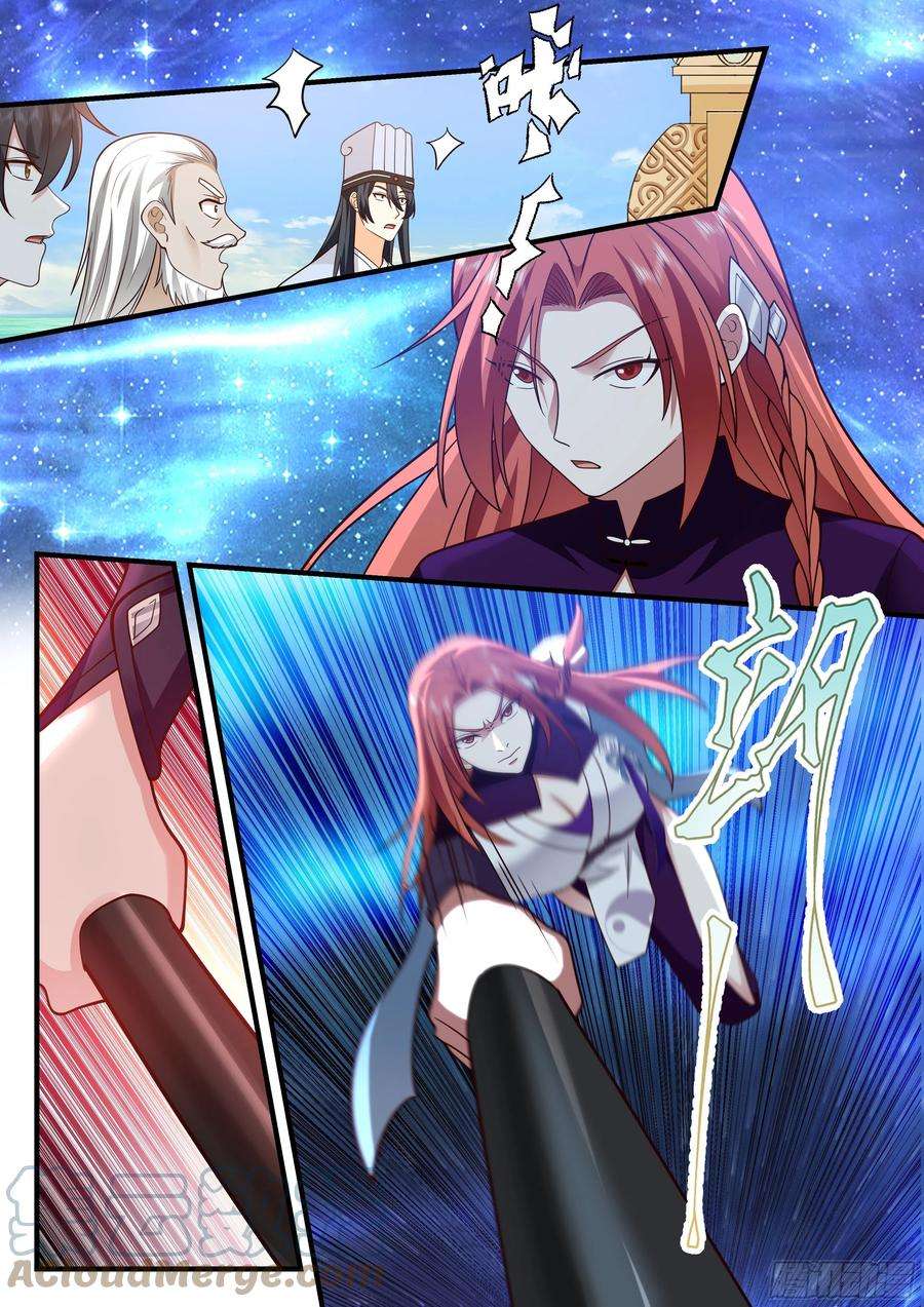 史上第一祖师爷在线免费收听漫画,贰佰肆拾柒-原来是个逗比5图