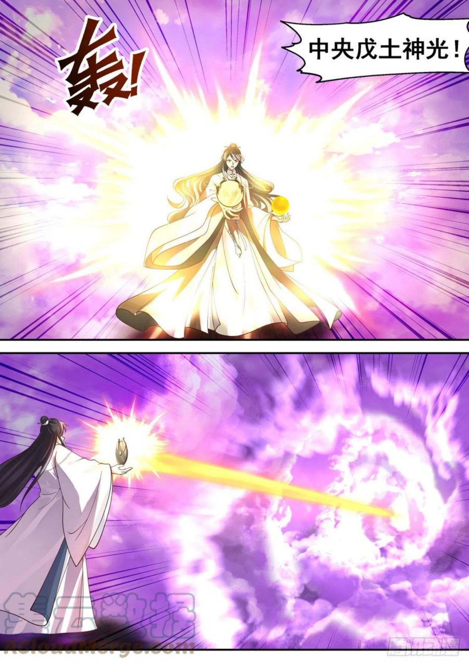 史上第一祖师爷在线免费收听漫画,壹佰壹拾玖-玉京山上的神树3图