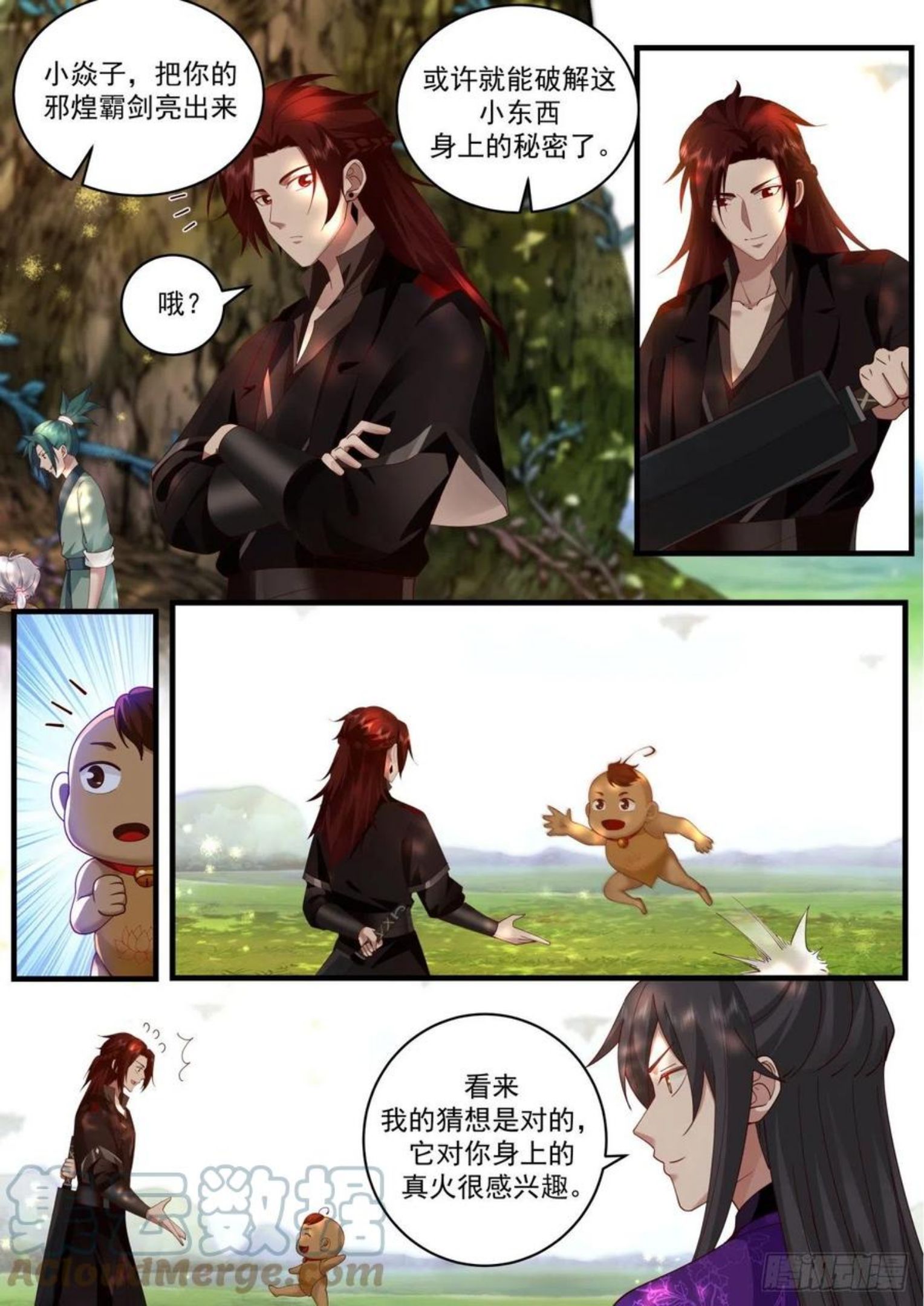 史上第一祖师爷在线免费收听漫画,壹佰叁拾叁-天吉娃娃3图