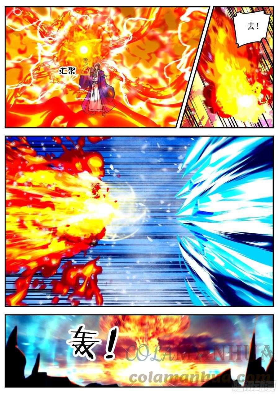 史上第一祖师爷在线免费收听漫画,叁佰零玖-我见过玄门之主！3图