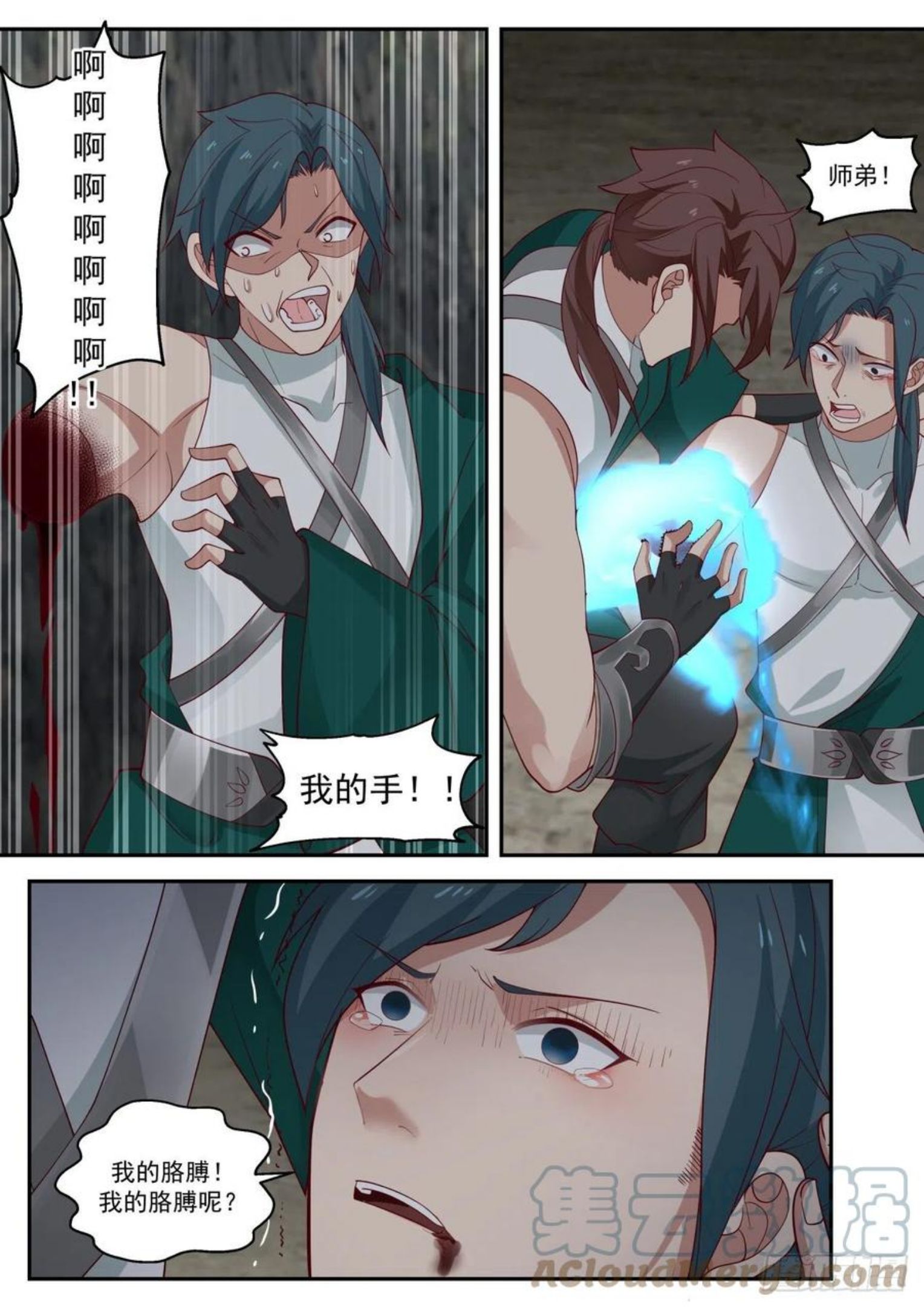 史上第一祖师爷在线免费收听漫画,壹佰壹拾捌-送几位一份礼物2图