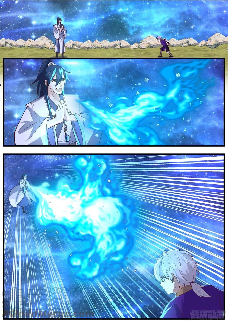 史上第一祖师爷境界划分漫画,贰佰陆拾伍-小不点，危险了5图