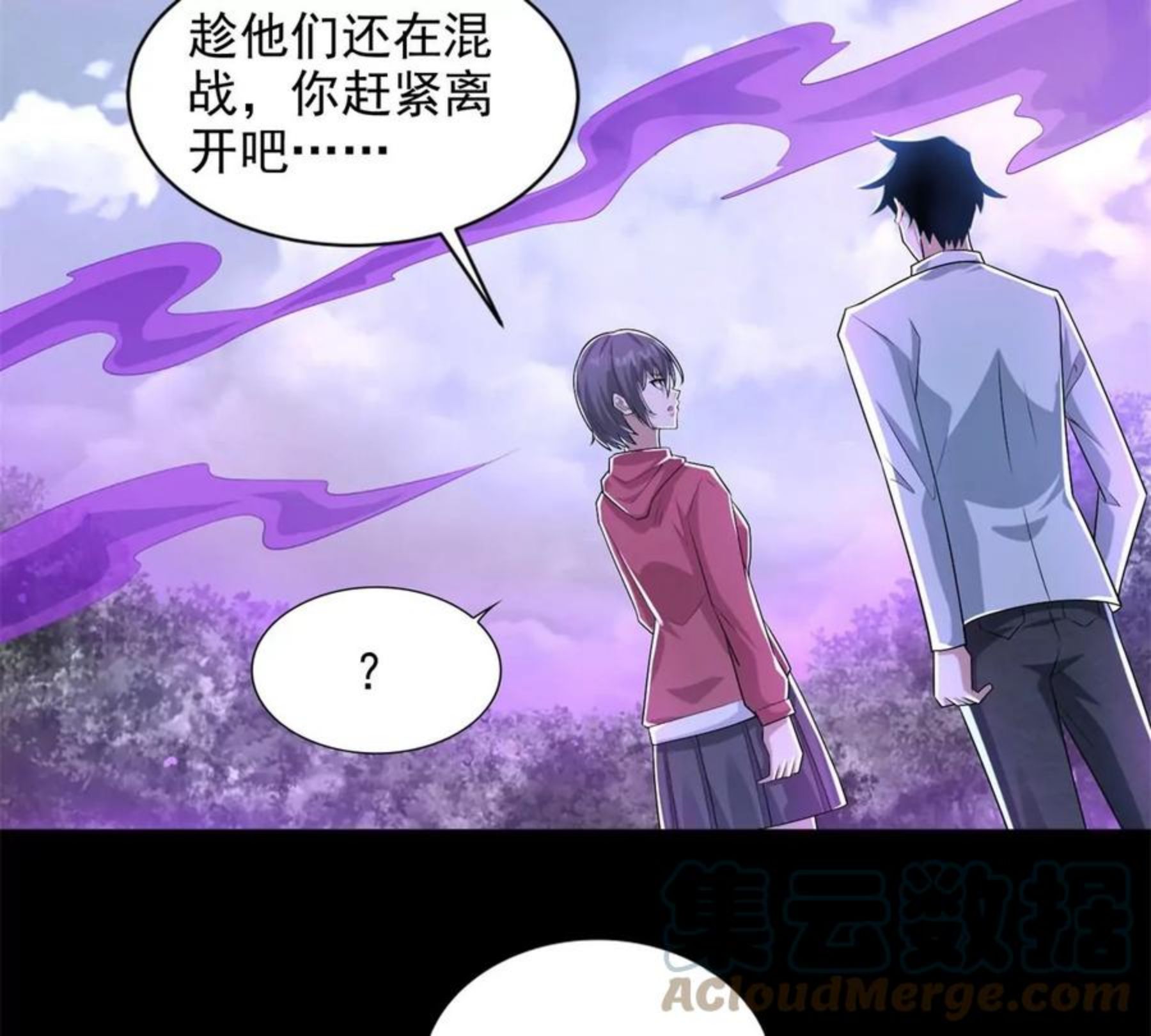 第468话 呼唤3