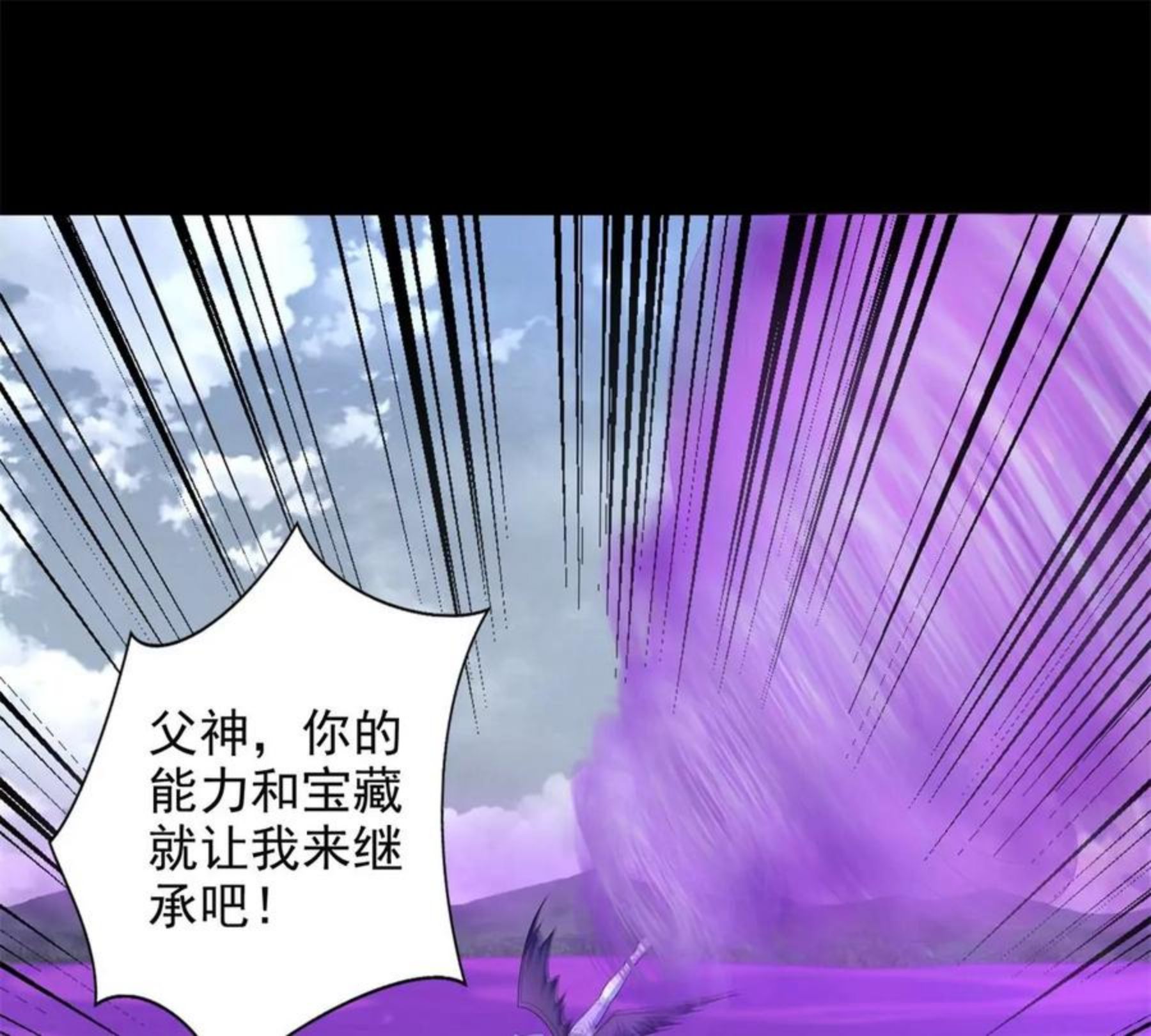 第470话 减员2