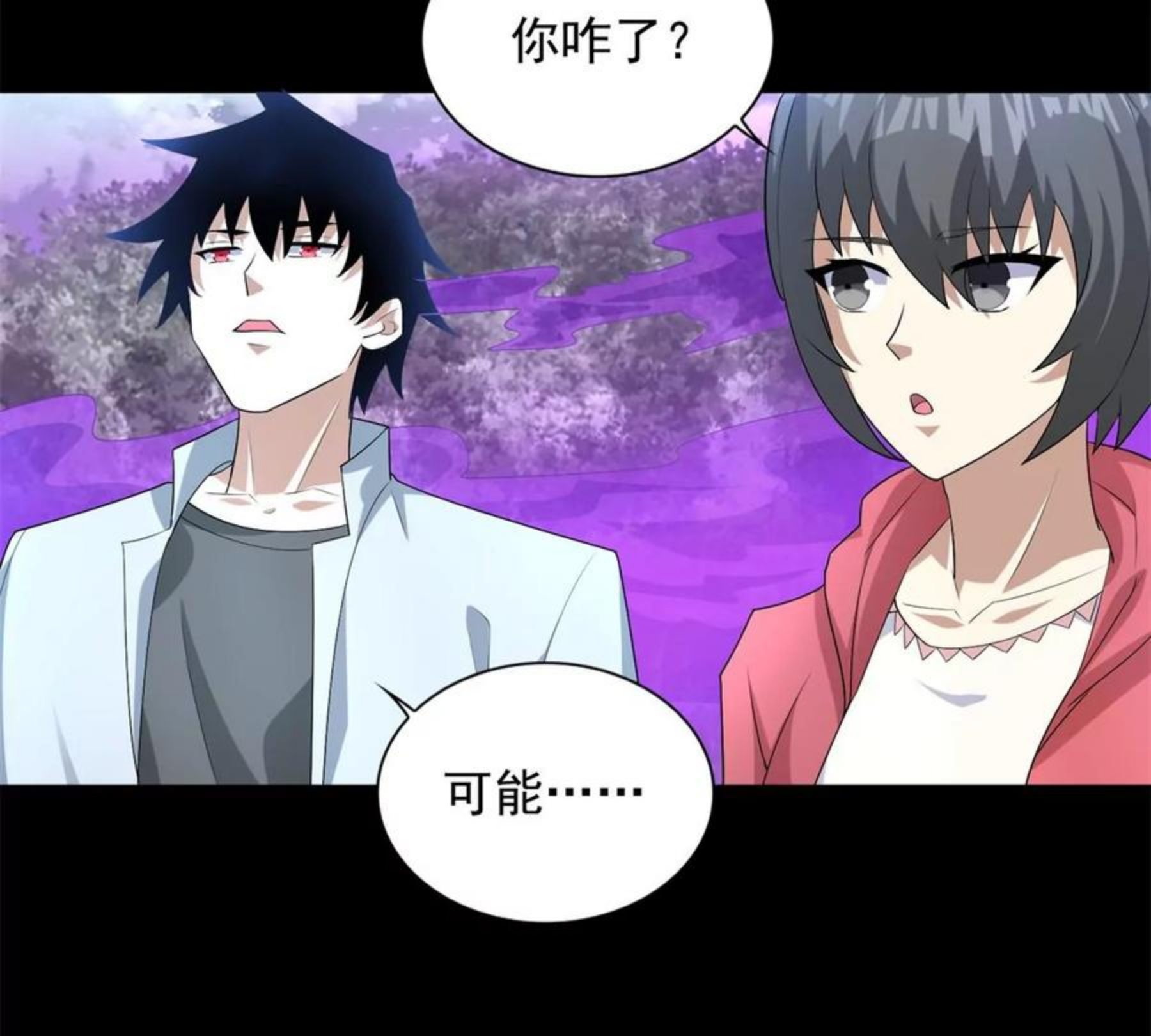 第468话 呼唤4