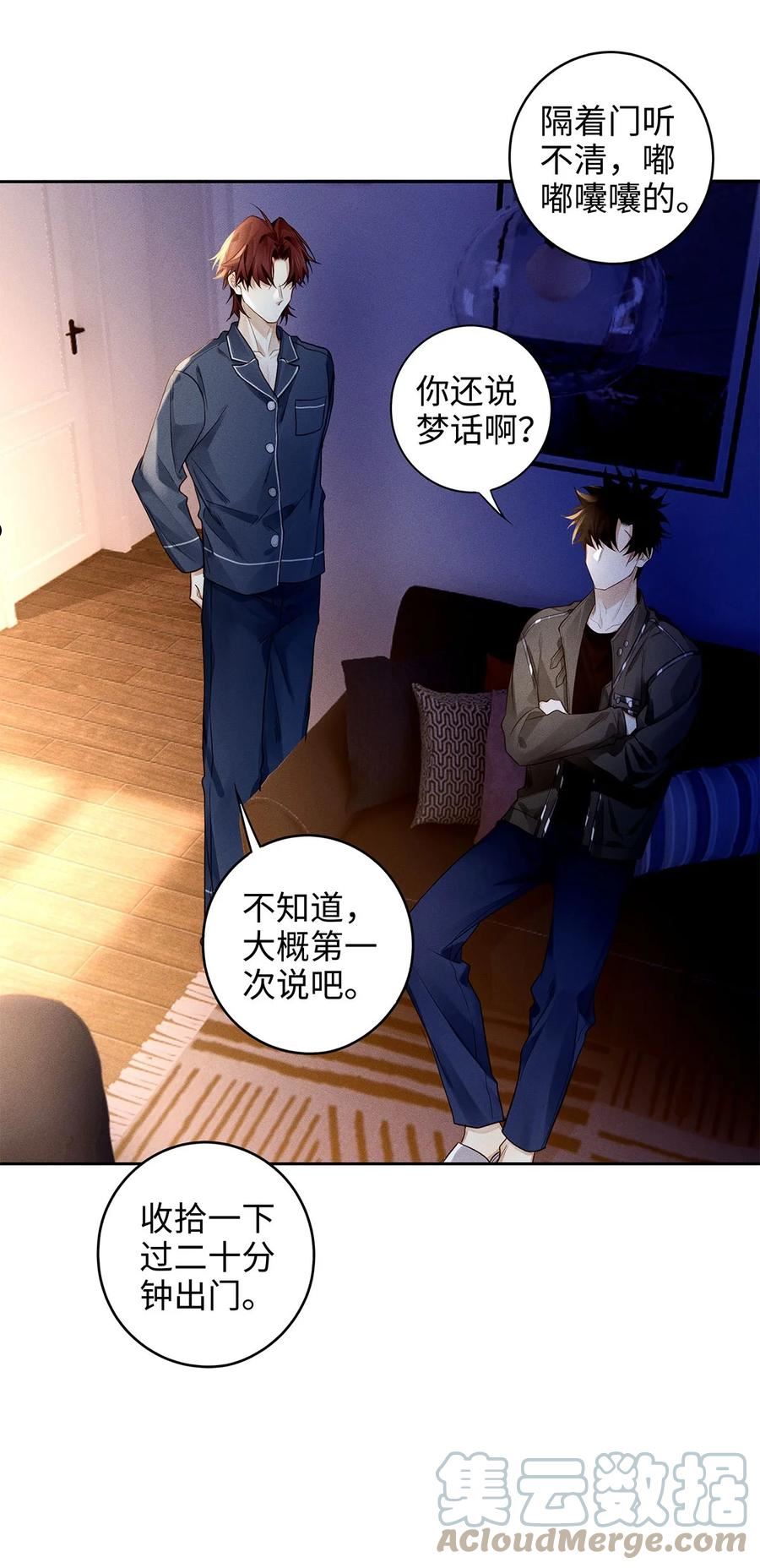 69 柠檬有点酸2