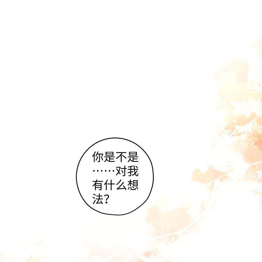 66 我又不是傻子1