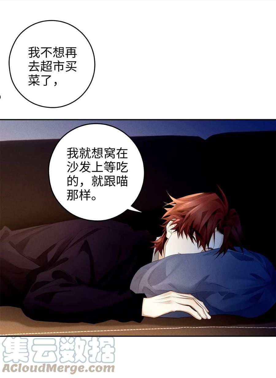 70 程恪，你不相信我4