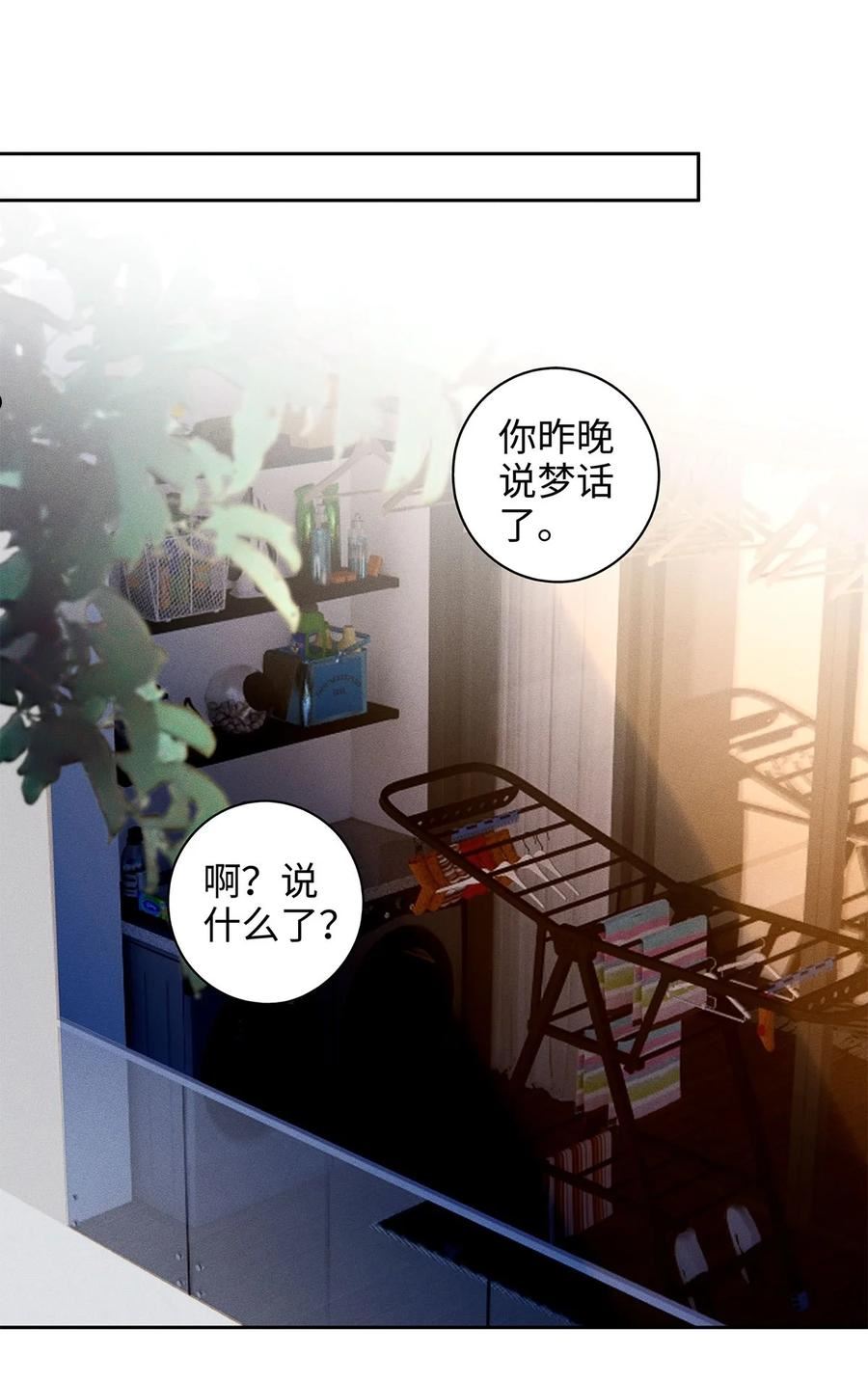 69 柠檬有点酸1