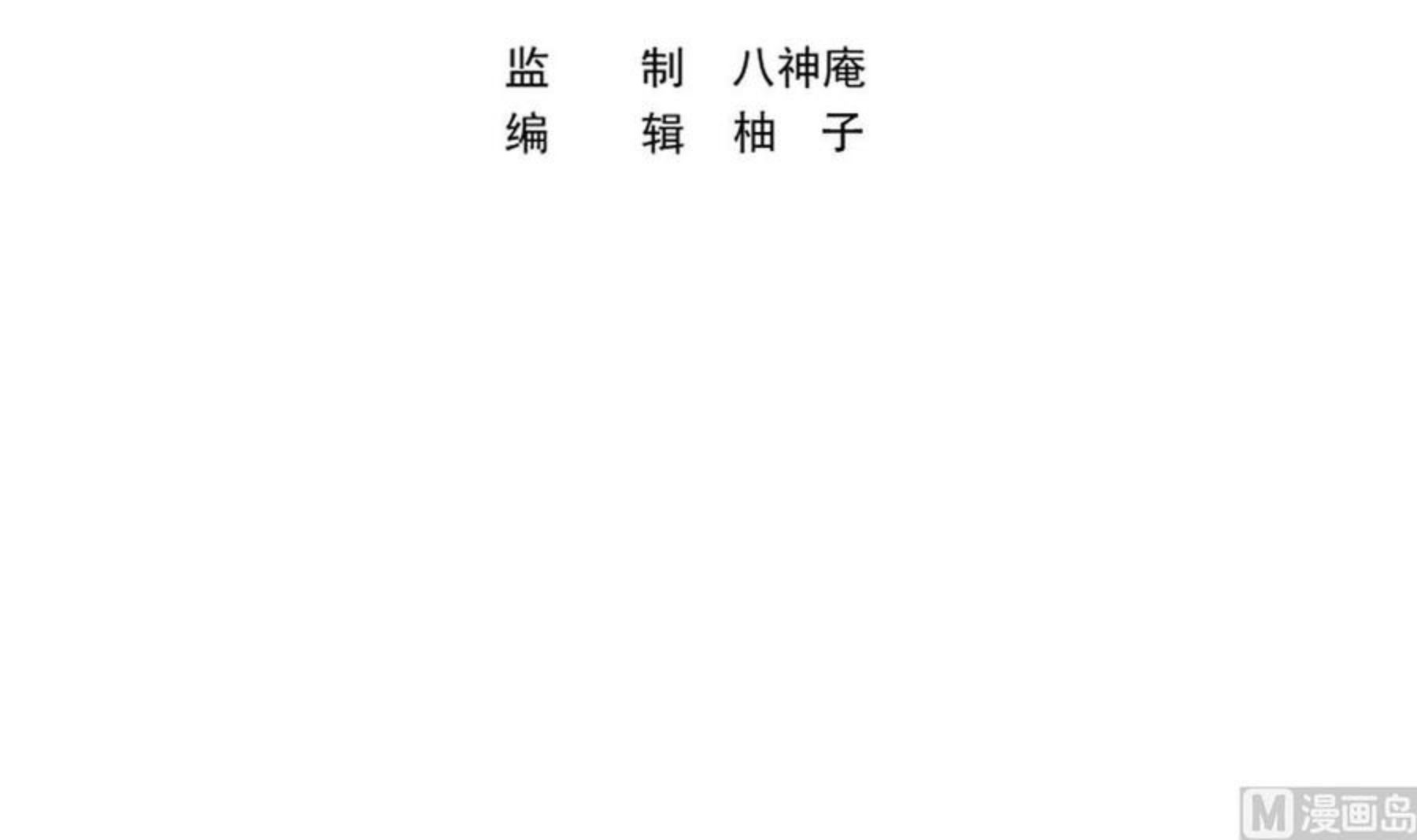 第316话 记得压我赢2