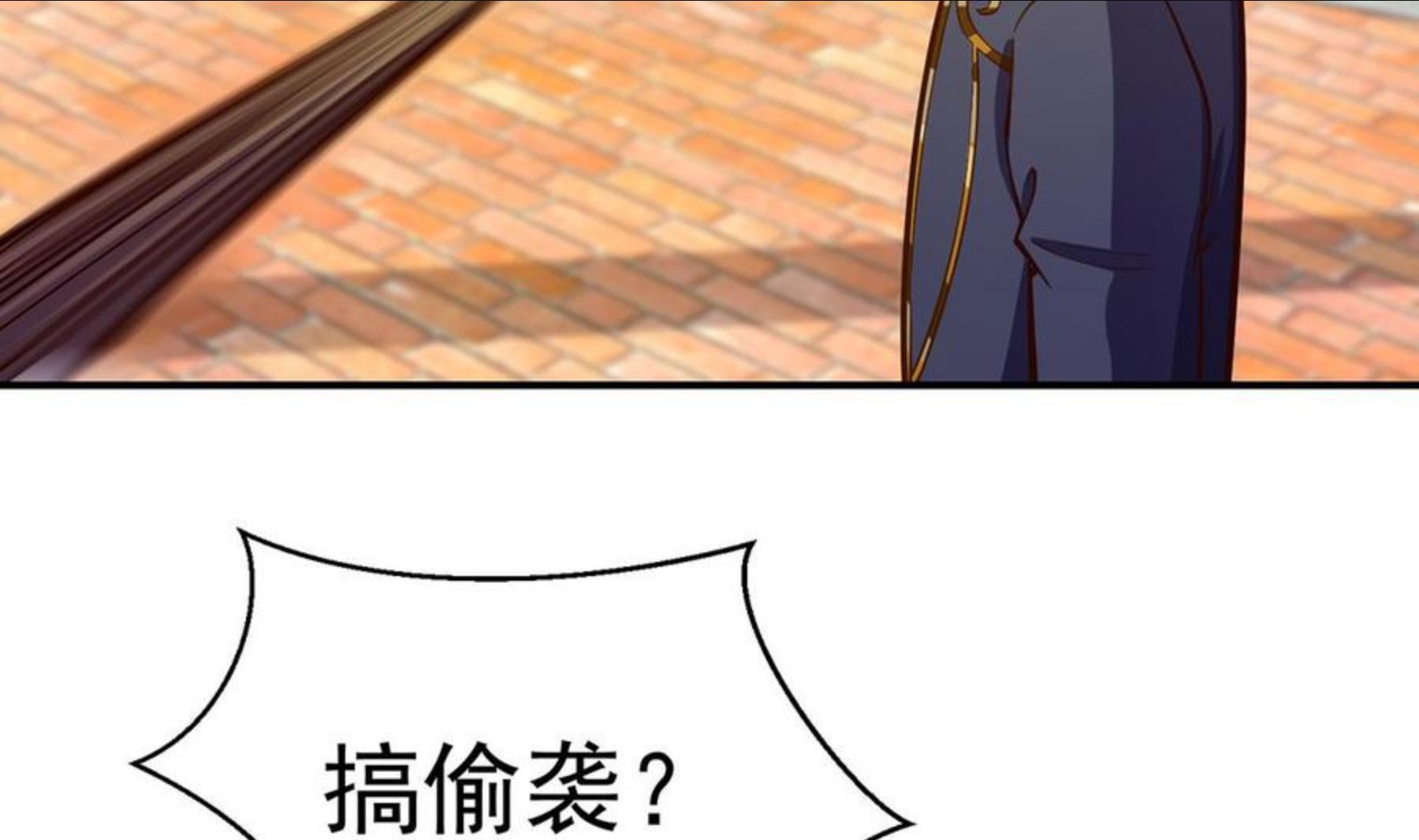 修仙归来在校园第1集漫画,第317话 与宗师硬刚！5图