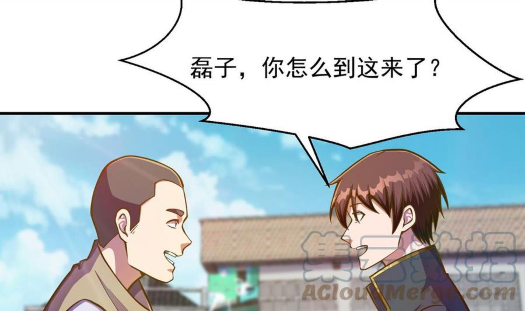 修仙归来在校园第1集漫画,第306话 吃席也要被怼？4图