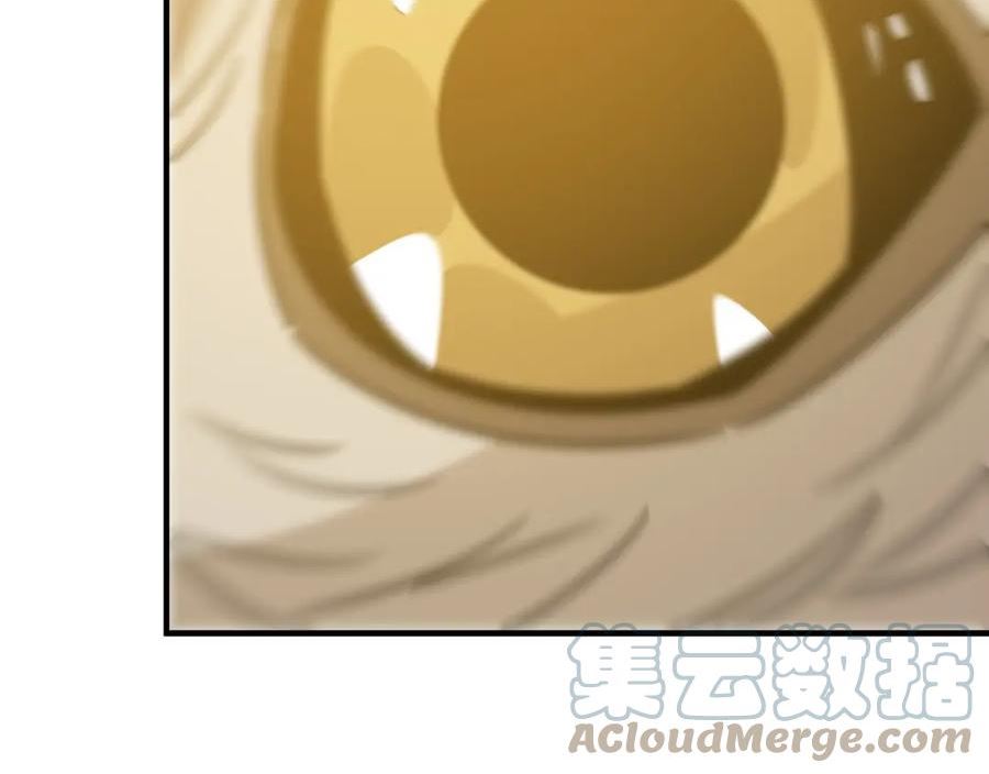 第76话 完了！被抓包了！4
