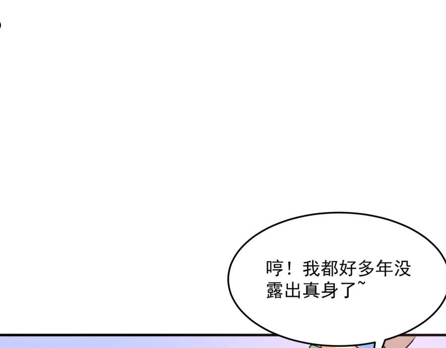 第58话 来自队友的GANK3