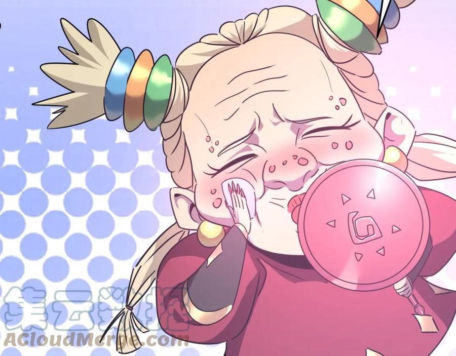 第58话 来自队友的GANK4
