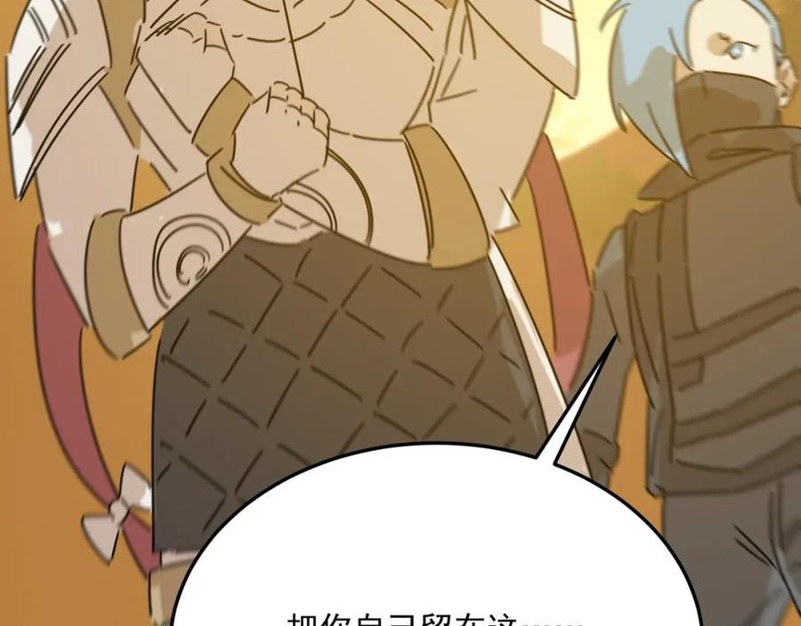 第78话 会长间的战斗！2