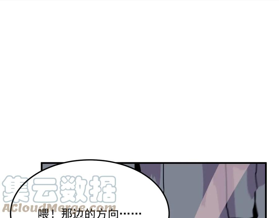 第82话 YYDS四天王4