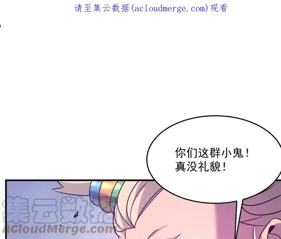 第58话 来自队友的GANK0