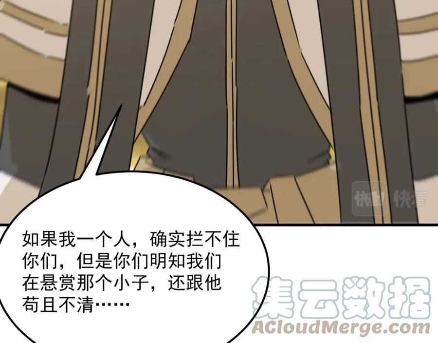 第77话 开战！一击男！0