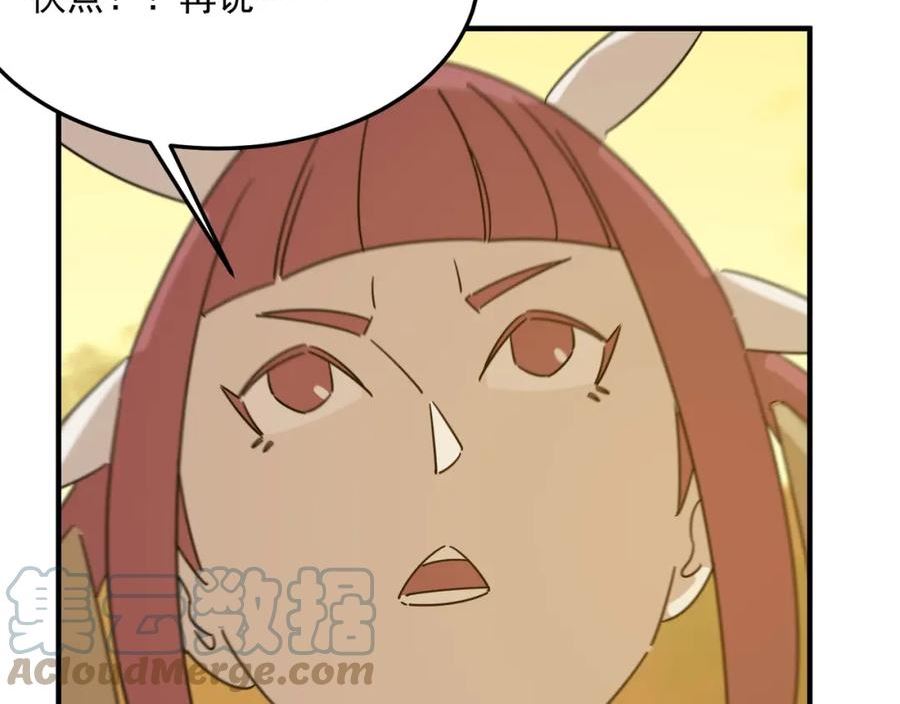 第78话 会长间的战斗！4