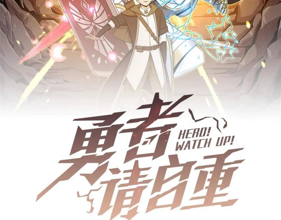 第91话 沙雕图拉·杨1