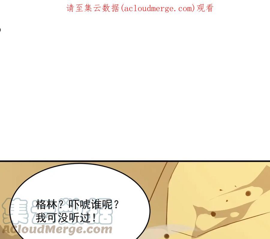 第64话 拿走吧！我的全部0