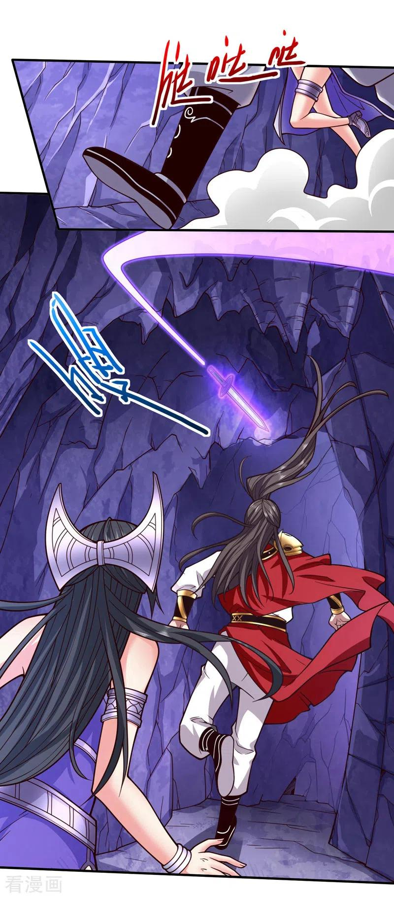 被美女师傅调教成圣的99种方法境界划分漫画,第125话 迎接光荣的试炼吧！2图