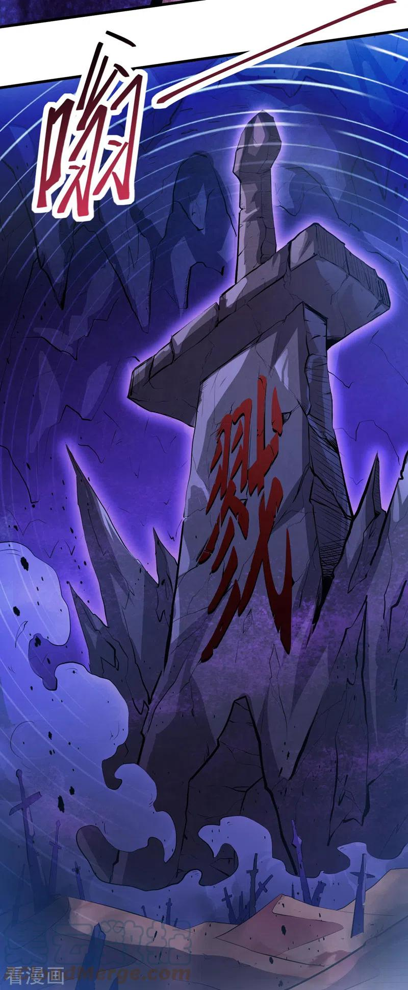 被美女师傅调教成圣的99种方法境界划分漫画,第122话 享受最后的美梦吧！3图