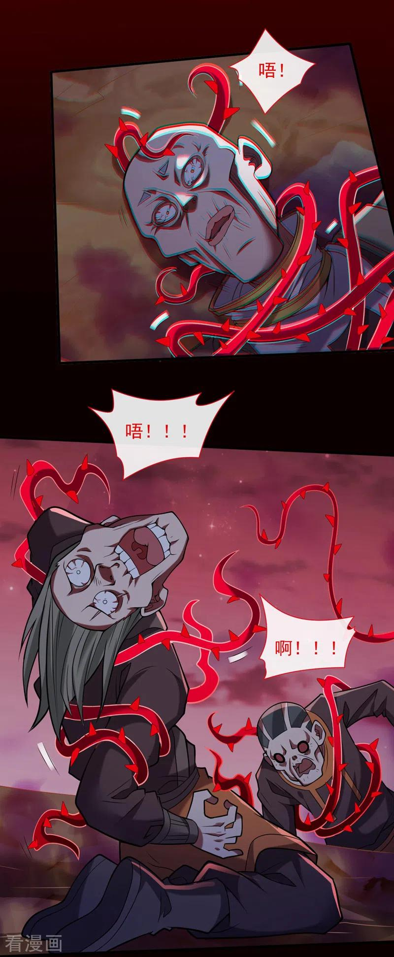 第126话 今天必须教训你~3