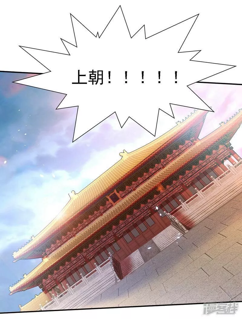 第223话 尘儿，靠你自己了1