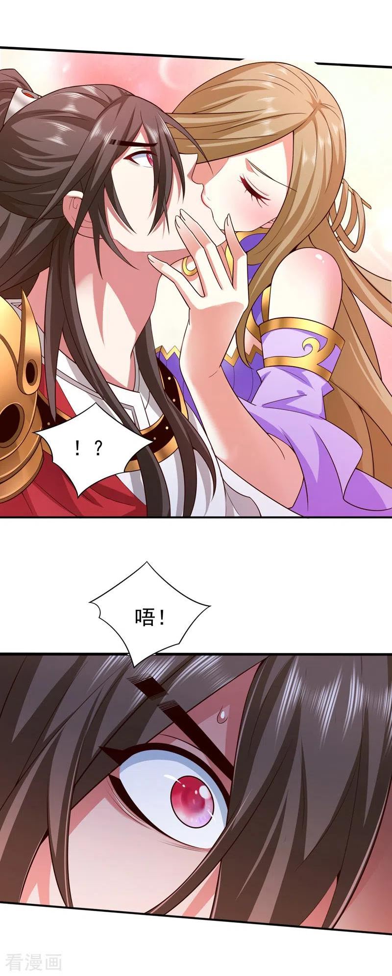被美女师傅调教成圣的99种方法境界划分漫画,第167话 由我来解决你！2图