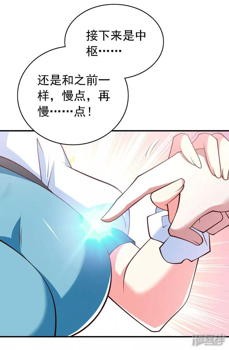 第220话 我跟你们走！3