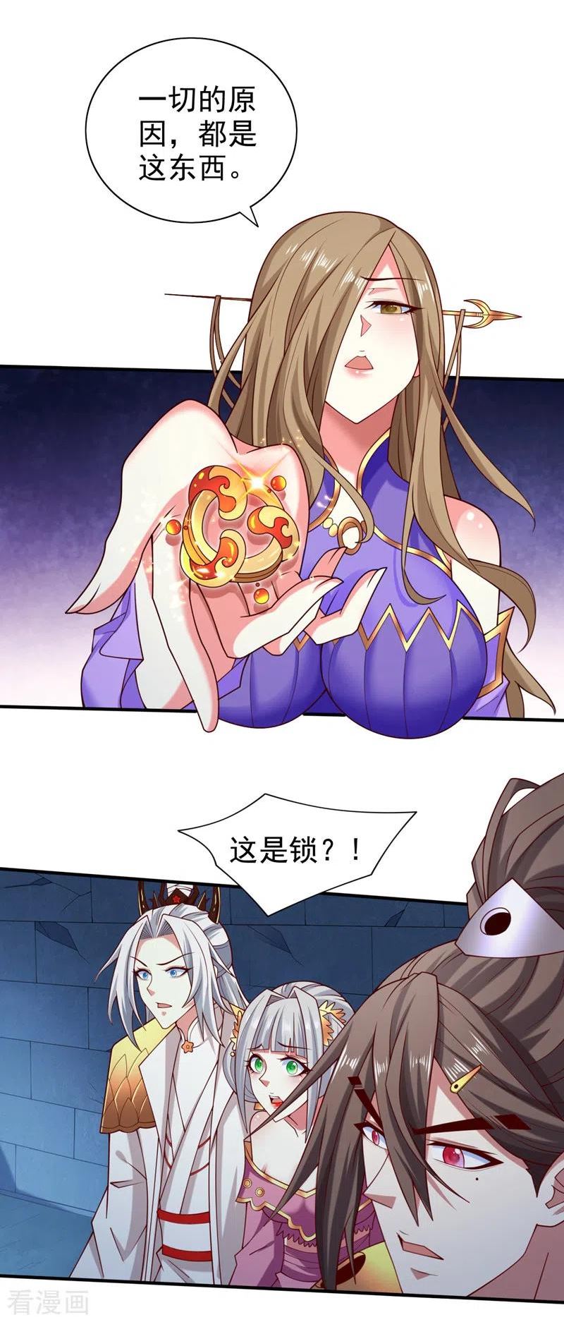 被美女师傅调教成圣的99种方法女主是谁漫画,第166话 极限一换一！2图